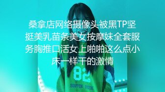 身材苗条的瘦瘦女女上位，骑乘技术一流，管劲时候射一脸