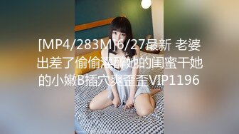 【新片速遞】&nbsp;&nbsp; 【极品新人❤️少女】精主TV✨ 梦中的女儿白丝美腿足交 乖巧吸茎~啊~激攻蜜壶失禁 多汁裹茎 嫩穴都被艹肿了[544MB/MP4/33:17]