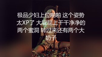 抓屌狂吸被一顿发泄