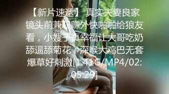 私房售价52元热帖网红大学生极品反差婊母狗陈洁莹也中招怀孕了，但依旧玩的很花 (8)