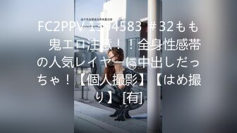 -姐妹花『小M找主人』新作 小哥大战风骚熟女玩4P 直顶花心