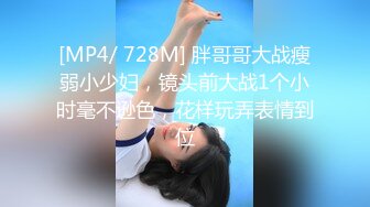 [MP4/ 851M] 高颜值高挑粉嫩的车模都下海了，精致的脸蛋儿，极品爆乳，高挑的丰满身材 不愧是车模出身，