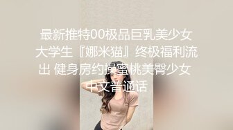 2023新黑客破解美容院监控摄像头偷拍阴部剃刀刮毛激光让 少妇外阴变少女粉嫩术逼逼看不停 (7)