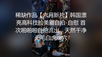 大奶小姐姐 啊爸爸好爽 身材高挑鲍鱼粉嫩 69吃鸡舔逼 上位骑乘爸爸叫不停 无套内射