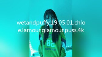 wetandpuffy.19.05.01.chloe.lamour.glamour.puss.4k