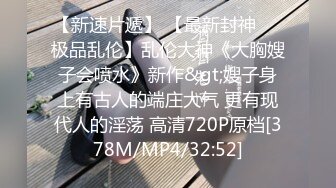 《高能预警✅重磅》推特知名网红身材颜值巅峰极品人造外围CDTS【manow】解锁私拍~各种自慰调教啪啪3P你想要的都有 (1)