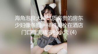 野战个性乱伦超刺激 爷爷小树林操孙女 两个老当益壮爷爷3P齐操白嫩骚货孙女 一样干出白浆爽的啊啊浪叫