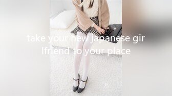 take your new japanese girlfriend to your place