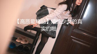 [MP4]麻豆传媒出品 MSM003 给美女老师下药 两小伙强上美女老师 兮兮