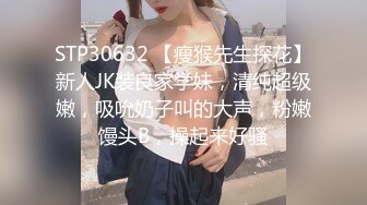 《顶级震撼㊙️极品骚婊》最新流出万狼求购OnlyFans地狱调教大师【dogmaster】私拍完结~多种刺激玩法吃精双通露出阴门大开 (6)