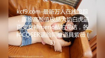 ❤️清纯小母狗❤️调教19岁制服母狗学妹，同学老师眼中的乖乖女私下超级反差，主动用小穴温暖爸爸的大鸡巴