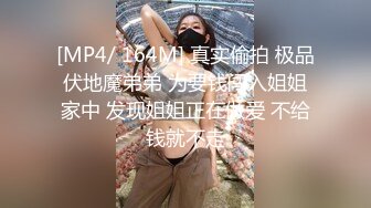 《重磅☛极品反_差》露脸才是王道！推_特高颜巨乳平面骚模MS_mean不雅私拍~像母G一样伺候金主各种啪啪 (1)