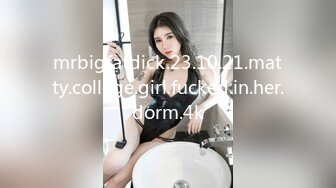 【OnlyFans】逃亡JJ爱KK，狂干群P，大型淫乱场面，两人真实夫妻，女的身材超级棒，群p的场面太过震撼 107