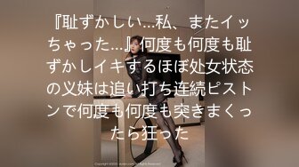 【新速片遞】&nbsp;&nbsp;商场女厕全景多角度偷拍短裤美女的极品小嫩鲍[409M/MP4/03:08]