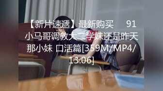 [MP4]STP23975 蜜桃传媒圣诞特辑新作-《淫乱圣诞趴》咸湿派对进行中 多P轮操圣诞愿望 蜜桃女神白星雨 VIP2209