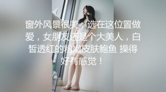 【新片速遞】可爱黑丝女上位无套啪啪，椅子上后入操逼暴力到底，内射特写逼逼[96M/MP4/13:30]