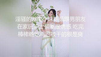 高颜值美女外表看似清纯 骚穴却淫水流不止_