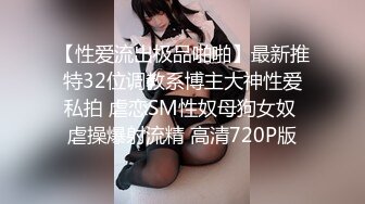 [MP4/289M]2/10最新 极品骚货异常白嫩小穴阴毛修理的很性感嗲嗲的淫叫VIP1196