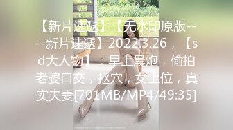 [MP4/ 542M] 黑寡妇- 黑色玫瑰 -&nbsp;&nbsp;公寓接客 装修公司小老总，想摸逼，手紧紧捂住淫叫混了过去