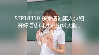 onlyfans超人气女神娜娜nana_taipei-吊带黑丝-房产经纪人的情趣内衣