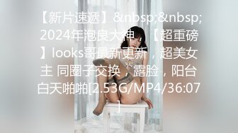 台湾SWAG 高颜值大奶子性感美女色诱房主 各种体位啪啪啪还说用力全部射给我