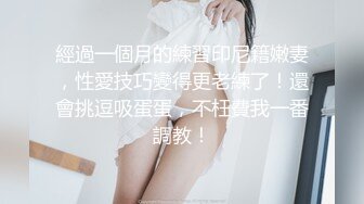 麻豆传媒-瑜伽老师上门服务风骚老师疯狂榨精-绫波丽