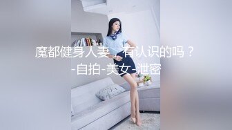 STP28391 【超唯美极品女神】火爆网红玩偶姐姐『HongKongDoll』最新剧情私拍《她的秘密3》淫乱护士