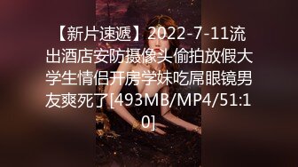 [MP4/508M]1/9最新 新人手指抠逼自慰大鲍鱼水潞潞的淫水很多VIP1196