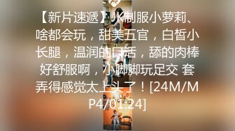 91丽江夫妻3P-骚逼沦为老板们的性奴