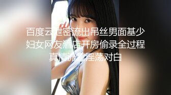 [MP4/1040M]9/19最新 性感美乳空姐风骚入穴啪啪-欣欣VIP1196