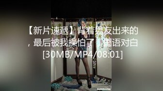 [M4/358MB]麻豆传媒 FCD-6901《淫水直流性爱转生》只为取悦赋予我灵魂的你