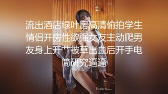 开房操漂亮的大二女友⭐想模仿AV用脚趾头操女友的B⭐女友不乐意⭐露脸完整版