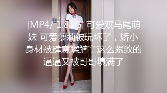 【劲爆身材??女神】锅锅酱? 极品窈窕爆乳白虎尤物 JK少女榨精淫技 爆乳美穴女上位赏心悦目 湿淋淋内射蜜穴[MP4/317MB]