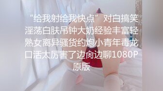 STP24960 ?极品资源?震撼首发?抖音网红反差母狗『奶咪』魅惑特辑 性感开档黑丝 双洞齐开自慰玩穴