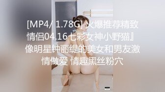 [MP4/557MB]91李公子密探啪约啪丰满人妻，纯纯是个骚货，一直喊 老公操我不要停