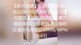 [MP4/ 1.11G] 黑丝女神校花级女友镜头前跟男友激情啪啪，全程露脸骚逼特写，让小哥后入抽插主动上位