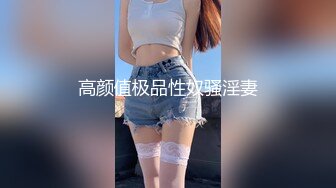 海角社区兄妹乱伦大神想草自己的妹妹暑假新作??和妹妹在车里偷情，中途我妈打电话找我们，吓了一身冷汗