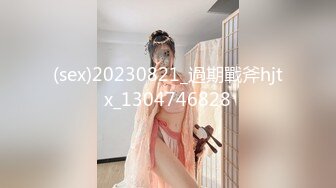 浓妆艳抹的白虎妹子和男友在酒店里解析女友的小美鲍鱼，大屌无套爆插这个搔穴