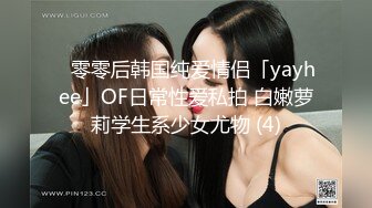 【极品可爱❤️萝莉】小千绪✨ 王者Cos瑶妹一日女友体验 可爱反差淫态 紧致白虎蜜穴滚烫令人窒息