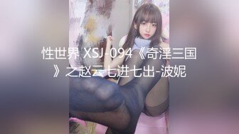 XJX-0069 小猫咪 风骚客服妹 工作性交两不误 香蕉视频