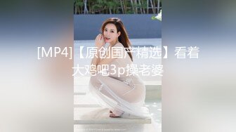 内射巨臀E奶骚人妻，身材丰满无毛白虎穴，狠狠后入到内射