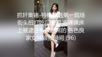 推特淫贱浪女【灯火不见阑珊】超强人前露出3飞女女，3男1女成人麻将大方露奶乳钉抢眼