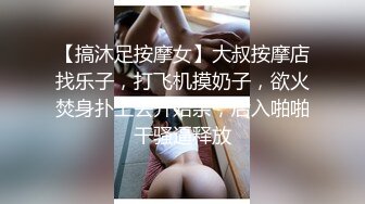 STP17516 萌妹子啪啪，掰穴口交上位骑坐大力猛操