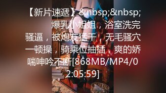 [MP4]天美传媒-娇弱女仆的日常调教 又是被主人肉棒填满小穴的淫荡一天-丽萨