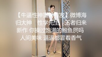 《反_差骚女私_拍㊙️泄密第二期》露脸清纯学生妹【允儿】自拍大量淫荡视频卖钱花~小区内、停车场脱光紫薇、啪啪各种骚操作 (4)