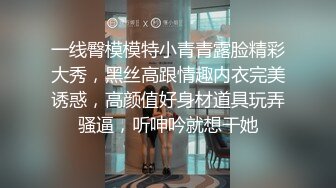 一线臀模模特小青青露脸精彩大秀，黑丝高跟情趣内衣完美诱惑，高颜值好身材道具玩弄骚逼，听呻吟就想干她