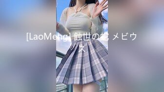 [MP4/0.98G]2024-4-22酒店偷拍 午饭顾不上吃的情侣清秀极品女神和男友奔放的下午时光