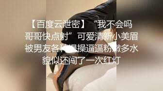 无套后入小幼师，床上无敌骚，逼真的超级肥有夫妻一起玩的吗