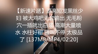 《硬核重磅推荐过膝长筒袜》极品00后小仙女 过膝长筒袜 粉嫩无毛小嫩逼 活力四射 极品蜜桃小丰臀 视觉感超强