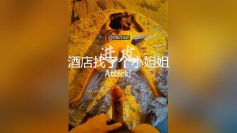 [MP4/ 471M] 双双露脸的大美女大帅哥啪啪秀 大鸡巴插玩淫水还在流